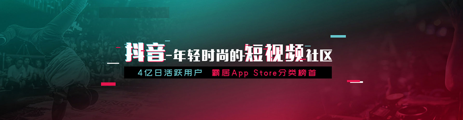新抚百度竞价广告